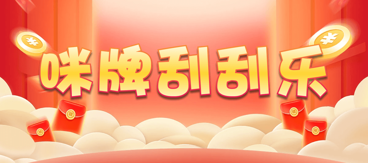 pc預測,加拿大28,加拿大預測,加拿大28預測