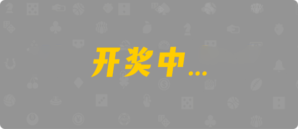 pc預測,加拿大28,加拿大預測,加拿大28預測